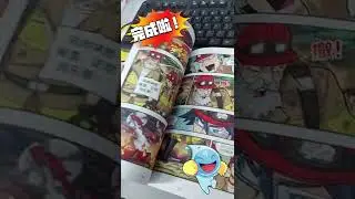 合力39周年之探索合力 —— 漫画部