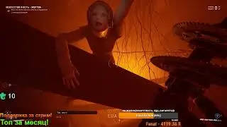 Босс Наташа в театре + скример! Назад в будущее(в СССР)! Atomic Heart! Всем мира, добра и здоровья!