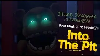 Освальду очень плохо! Five Nights at Freddy's Into the pit прохождение Фнаф FNaF