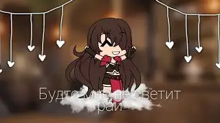 Будто мне не светит рай|Бей Доу|Genshin Impact|меме| by The witch🌻🌿