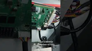 Плата вблизи boombax ez100c