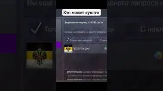 #рекомендации