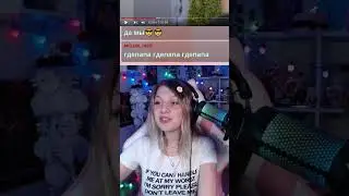 ПАПААМЕРИКАНО ПА ПА ПАПАПА | yanka_valeryanka с помощью #Twitch