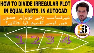 HOW TO DIVIDE IRREGULAR PLOT IN EQUAL PARTS || IN AUTOCAD ||
