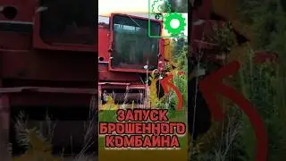 STARTING AN OLD COMBINE 