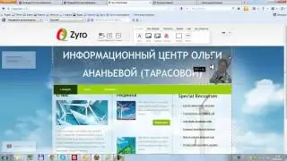 устанавливаем сайт на Hostinger.ru 2 урок