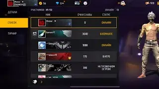 Снс с лучшим игроком ЧЕРНОТЫ 🙀Palker думает что я с панельной 😂