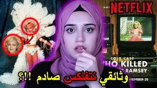 قضية 