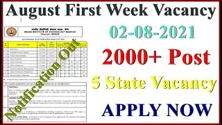 New vacancy 2021, Sarkari naukri, GOVT JOB 2021, Upcoming Vacancies in August 2021, Govtjob portals