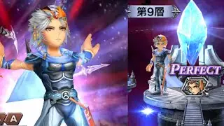 [JP] DFFOO: Feod 9 Firion Solo