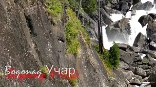 ,,Малое, золотое кольцо Алтая,, Республика Алтай, Учар ,3 день