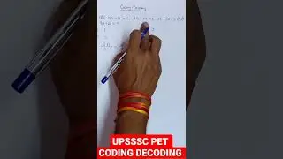 #upsssc_pet