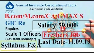GENERAL INSURANCE CORPORATION OF INDIA (GIC)  Recruitment 2019 I B.com/CA/CMA/ I FInance Officers
