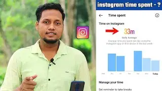 instagram time spent | time spent instagram [tricks🔥]