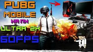 PUBG MOBILE На ПК! Гайд по настройке клиента без лагов,ультра настройки +60 FPS