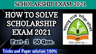 Most expected Question in Scholarship exam 2021 # previous year Question paper solution 2020 # part1
