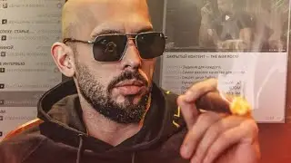 Эндрю Тейт Real World. Как использовать ИИ копирайтеру максимально эффективно.