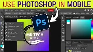 PHOTOSHOP in Mobile 😲 | Mobile Me Photoshop Kaise Chalaye