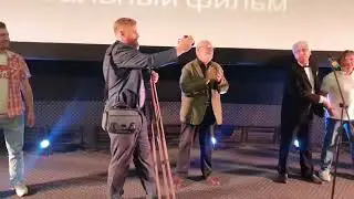 Представление съемочной группы