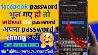how to change facebook password_facebook password change kese kare