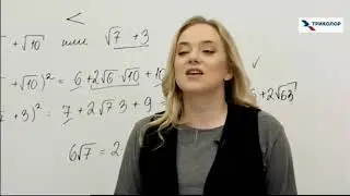 математика урок 50 9 класс