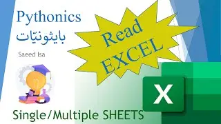 Read EXCEL file 2022 | كيف تقرأ ملف اكسل مكوّن من عدة اوراق