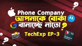 ফোন কেনার আগে জানা জরুরি!  Smartphone Buying Guide I What is Virtual RAM? TechExp EP-3 I TechTalk