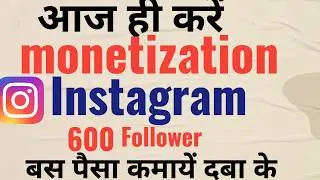 Instagram gift🎁option 2024 | 680 followers instagram gift option | Instagram gift option Kisi milega