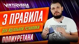 КАК ЗАВОДИТЬ УГЛЫ | ПОДГОТОВИТЬ ЭЛЕМЕНТ К ОКЛЕЙКЕ - 18+