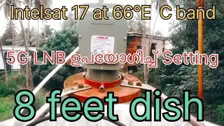 Intelsat 17 at 66°E || C band || 5G LNB ഉപയോഗിച്ച് Setting || 8 feet dish ||  1 November 2023