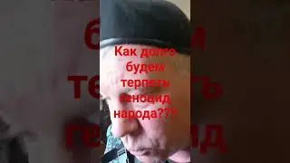 Русский проснись! Сплочение народов СССР и возвращение народной власти сможет изменить ситуацию Мира
