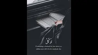 Ilahi Teri Chaukhat Par | ALLAH/PROPHET MUHAMMAD SAW.