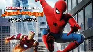 iddli thinnum spiderman - #blopcutz | avengers | #part1 Blop Cutz Fans