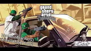 GTA San Andreas - Mod GTA 5  Установка(RUS)- Installation(ENG)