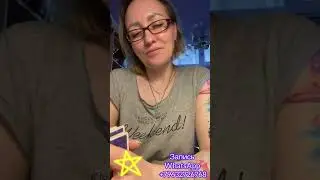Хочет ли он быть с вами? 