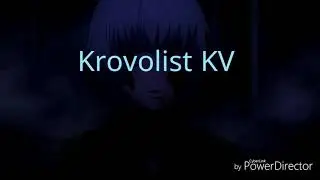Коты-Воители|Песня I`m gonna show you crazy