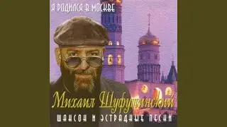 Выйду я на палубу