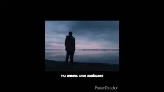 Расставание не легко