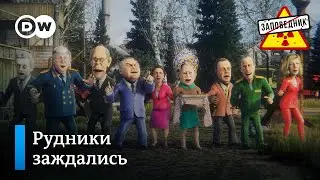 Страна ждет возвращения релокантов – 