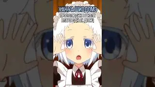 Часть 1 | Аниме персонажи с густыми ресницами