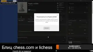 [RU] Играем на lichess.org и chess.com. Просто блиц и общение.