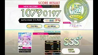 [オンゲキ bright MEMORY] ツムギボシ（starring オンゲキシューターズ） (EXPERT) ABFB理論値 [外部出力]