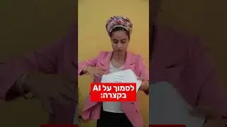 סרטון שיעלה לכם חיוך על הפנים :)