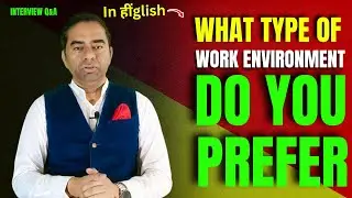 What work environment do you prefer | Interview Question | Hindi | Ajit Panicker