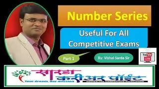 #Number_Series #Series_Completion #Math_For_SBI #SBI_Clerk_2021  #SBI_Job  #Banking_Exam