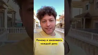Польза холодного душа