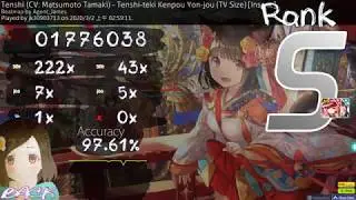 【Osu!】Tenshi - Tenshi-teki Kenpou Yon-jou (TV Size)│4.18(5.8)☆ DTHD│Rank S FC│Keyboard Mouse│