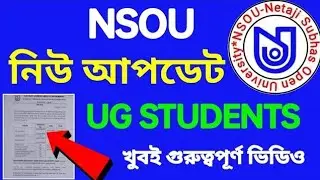 nsou new update || nsou || nsou ug students