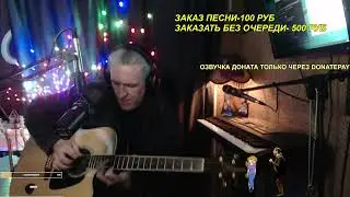 Импровизейшн на тему  Круги на воде-группа Слот(фрагмент со стрима)