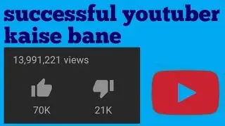 successful youtuber kaise bane 1% working tips to grow youtube channel
